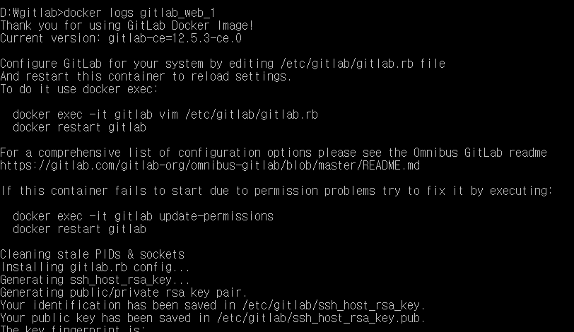 Docker log check image